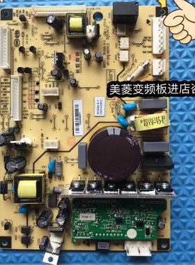 适用美菱冰箱BCD432WP9B 406WPUCX主板电脑板变频板控制板B1446