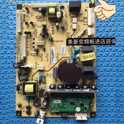 适用美菱冰箱BCD432WP9B 406WPUCX主板电脑板变频板控制板B1446