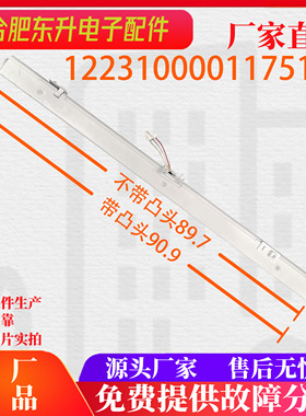 适用美的翻转梁BCD-435WTL/436WGPM/436WTM/436WTGM/418WTM(E)