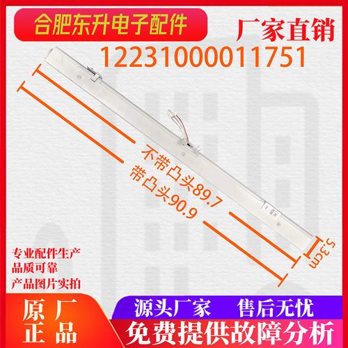 适用美的翻转梁BCD-430WGPM(E)/426WTPZM(E)/369WFPZM(E)