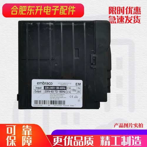 适用容声海信冰箱BCD-648WP 616WDGVBP恩布拉科变频板驱动板
