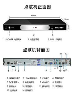 2023新款 点歌机单主机 音王点歌机主机家用ktv点唱机机顶盒分体式