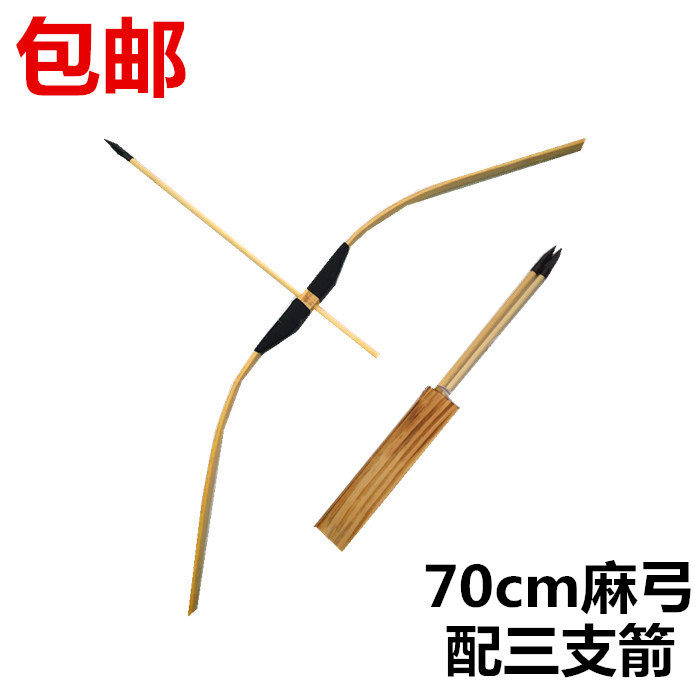 包邮竹制包邮木质70CM麻绳弓儿童户外射击箭玩具景区庙会热卖
