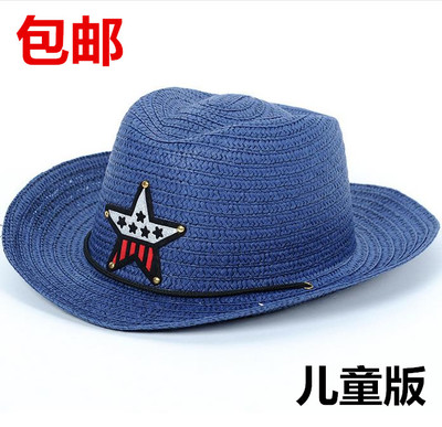 草帽儿童五角星防晒遮阳帽包邮