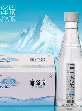 康泽泉饮用低氘水350ml*24瓶/箱轻氢分子水高端泡茶水超轻水40ppm
