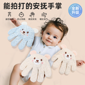 宝宝安抚手掌自动哄娃神器拍打婴儿惊跳入睡睡觉电动屁股手掌枕头