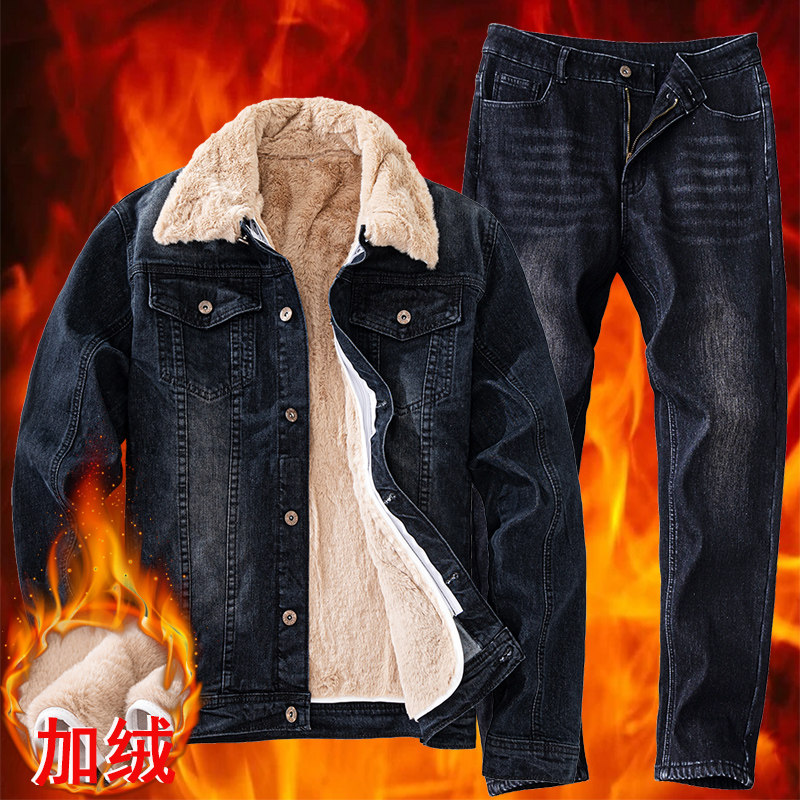 冬季加绒加厚牛仔套装男士外套经典时尚夹克青年牛仔衣服裤子穿搭