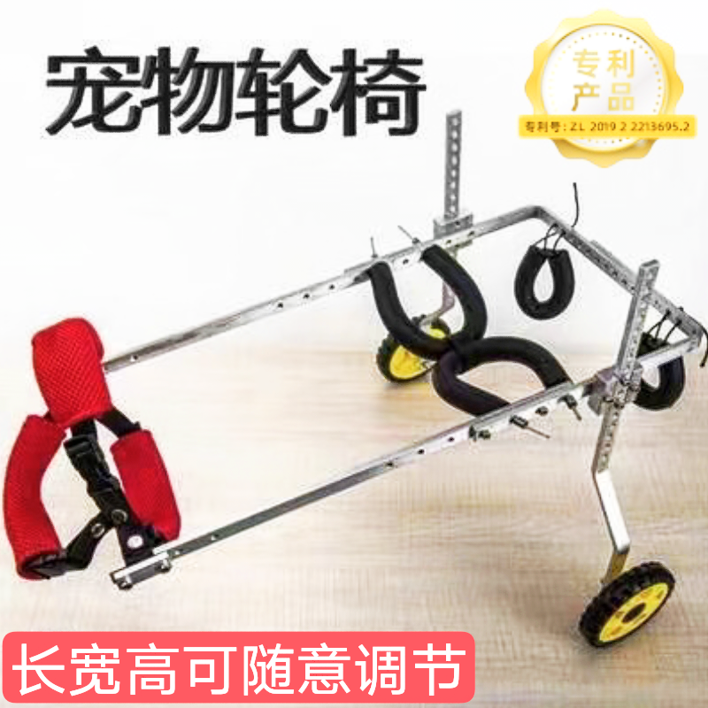 狗轮椅猫狗通用免安装