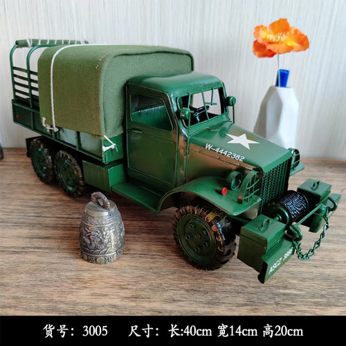 中国老式解放卡车模型复古铁艺军车自行车摩托车男生橱窗桌面摆件
