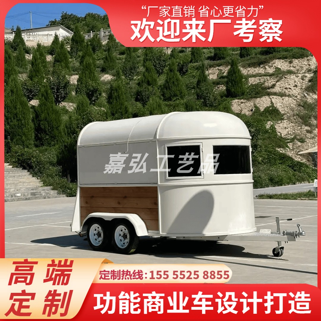定制移动餐车多功能网红景区夜市奶茶咖啡冰激凌户外露营摆摊车