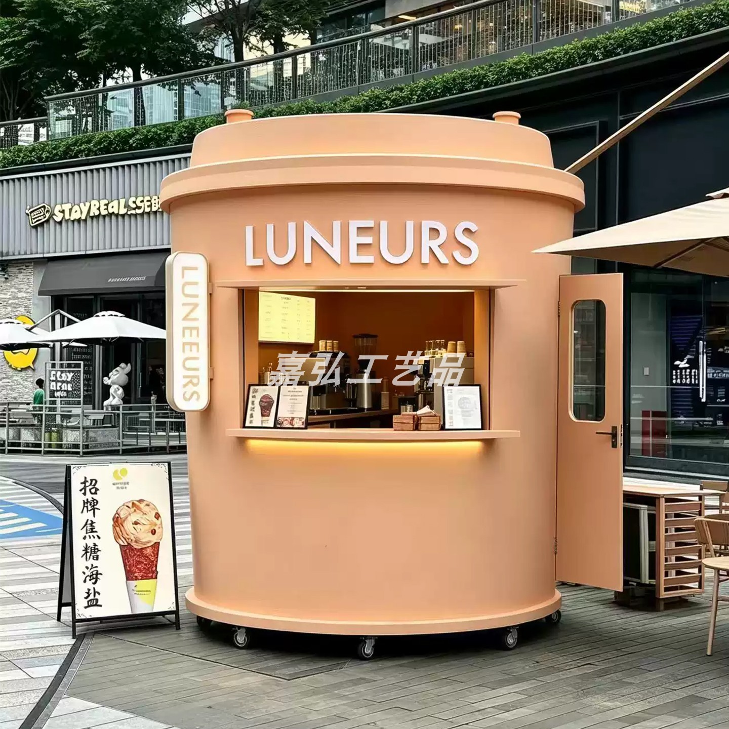 网红移动奶茶车饮品售卖车景区商场商业街咖啡车餐车冰淇淋摆摊车