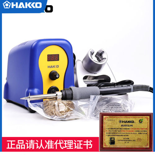 HAKKO进口FX888DX焊台新品促销