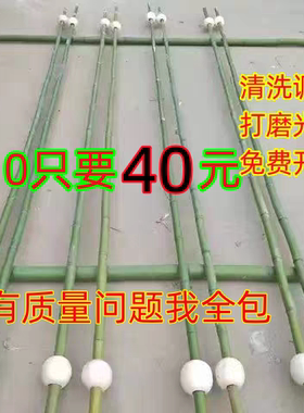 三月三跳舞竹竿舞专用竹竿幼儿园跳舞用竹竿小学生舞蹈竹杆长竹子