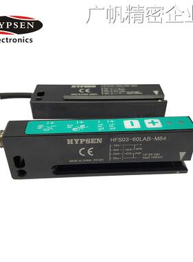 新品可开票对公替换GS61/6.2/FC感器贴标机测标HYPSEN标签电眼传#