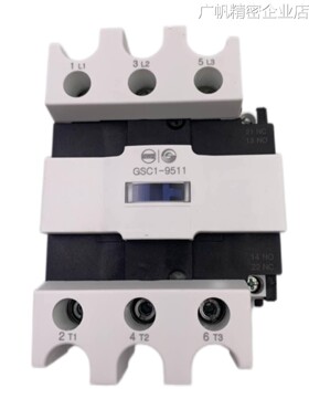 新品可开票对公511 115 150天水5011 6511 80119GSC1 CJX4 4011二