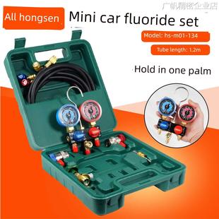 新品可开票对公34A双表阀压力表物计量工具集R1洪森汽车空调氟化