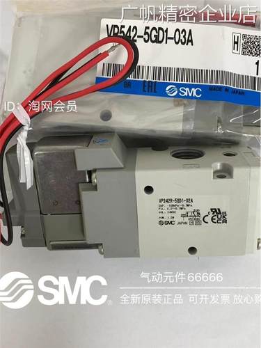 *VP42R-5GD1-02AVP504A全新原装SMC电磁阀42R-5GD1-0AVP742R-VP42