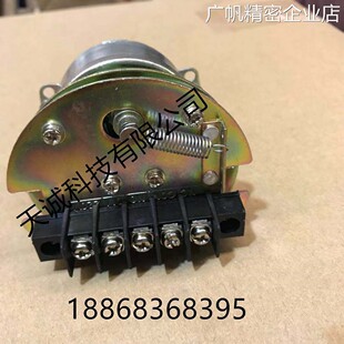 新品可开票对公包邮阻旋开关料位阻旋式料位计阻旋料位器式配件电