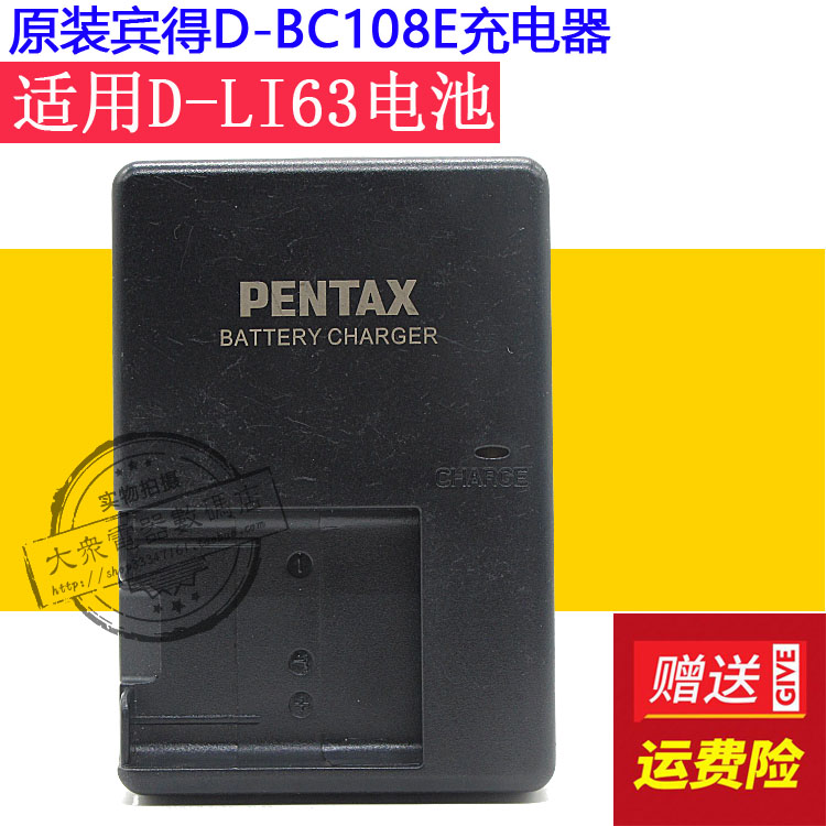 原装宾得OPTIO LS1100 RS1500 LS1000 NB1000 RS1000相机座充电器