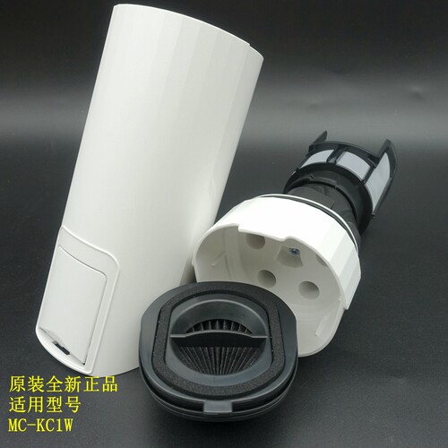 原装 松下 吸尘器 MC-KC1W  滤网 配件 SKA10W 垃圾桶 塑料箱