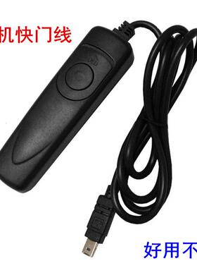 尼康D5500 D5600 D5300 D7100 D7000 D7500单反相机三脚架快门线