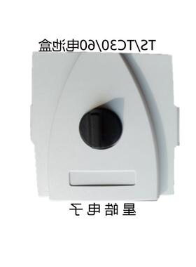 徕卡工程TC802/TS06/09/TS12/TS15/TC30/TM50/TM60全站仪电池盒仓