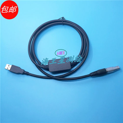 LEICA徕卡TS30 TM30连接电脑数据线806093 GEV269