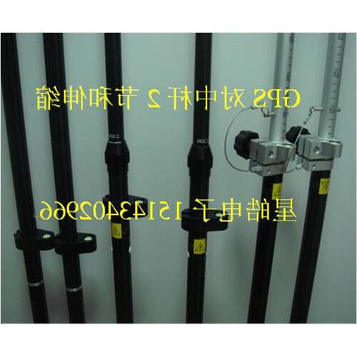RTK对中杆对中杆支架适用于南方三鼎科利达中海达天宝华测拓普康