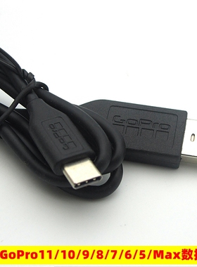 GoPro Hero8/7/6/5/4/3+/9 USB数据线session充电线狗10原装配件