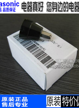 松下鼻毛器修剪刀头刀网ERGN30ER417ER430ER411ER420GN10