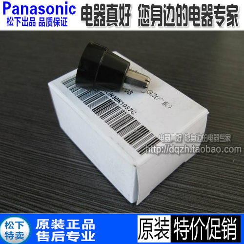 松下鼻毛器修剪刀头刀网ERGN30ER417ER430ER411ER420GN10