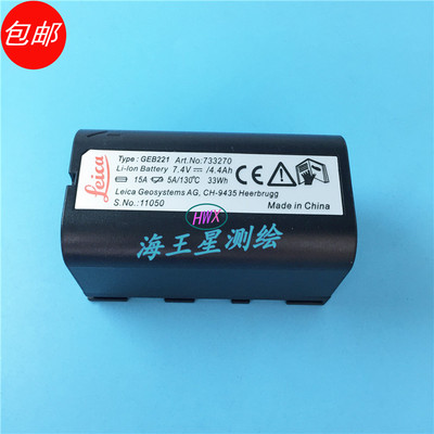 LEICA徕卡其它仪表仪器