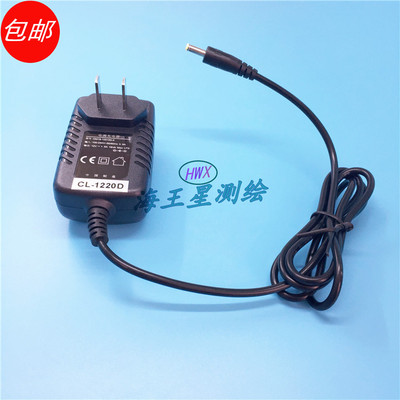 中海达RTK Qpad  X5充电器CL-1220D中海达/华星/海星达充电器