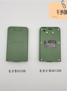 常州大地DE2AL DTM102NC112 622R电子经纬仪电池BDC-18A 30充电器