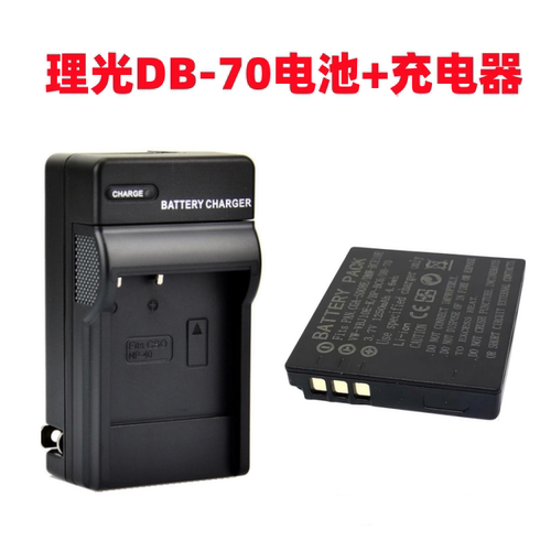 适用 理光FS20 FX36 FX37 FX38 FX500 FX520相机DB-70电池+充电器
