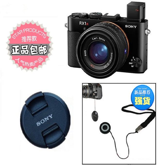 Sony/索尼DSCRX1 RX1R RX1Rm2 RX1RII全画幅黑卡相机配件镜头盖