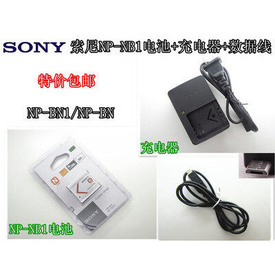 索尼WX50 WX60 WX100 QX10 QX100相机NPBN1电池+充电器+数据线
