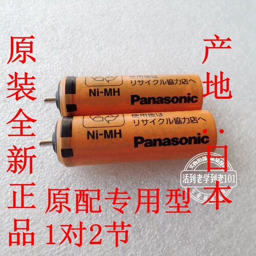 原装松下剃须刀ES8152 8153 8154 8155 8156 89911 8973 充电电池