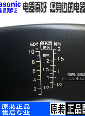 包邮松下饭煲SRCA181内胆DG183 DE183 G18C1内锅DY181 DFE185 DE