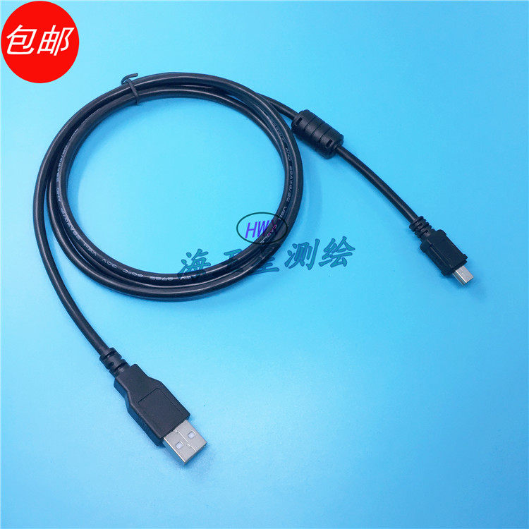 拓普康Getac HIPer手簿数据线适用于拓普康GPS手薄连电脑