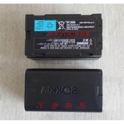 索佳全站仪GPS RTK电池BDC70锂电池 充电器