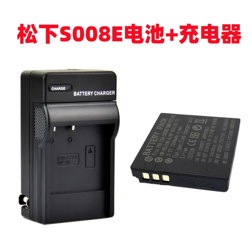 适用 松下FS20 FX36 FX37 FX38 FX500 FX520相机S008E电池+充电器