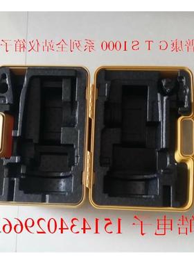原装拓普康GTS1000 GTS1002全站仪箱子