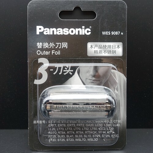 松下剃须刀 WES9087 ES-MT22 CM30 外刃RM31 33 LM34  JLM3C 刀网