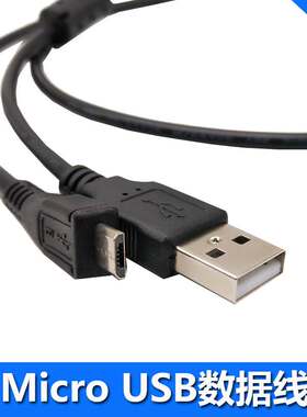 索尼ICD-TX650 TX800 PCM-D100 TX50 NWZ-M504录音笔数据线充电器