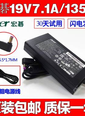 原装宏碁ConceptD CN315-71 N17C2 笔记本电脑充电源适配器线135W