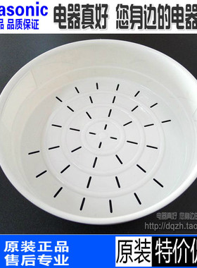 包邮原装松下电饭煲锅SRCA181蒸架G18C1格DC106屉DE186笼DE156篓