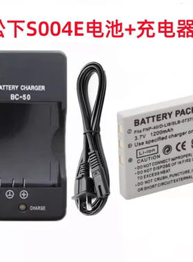适用LUMIX松下DMC-FX2 DMC-FX7数码CCD相机CGA-S004E电池+充电器