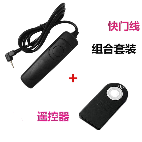 适用宾得K30 K50 K5 K52 K7 K20D单反相机 快门线+无线自拍遥控器