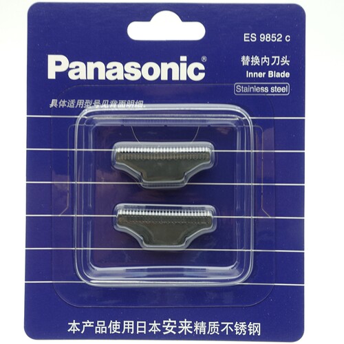 松下剃须刀 ES9852 4025 4033 刀头 4035 4036 4815 RW30 内刃